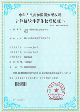 纳雍小程序制作公司