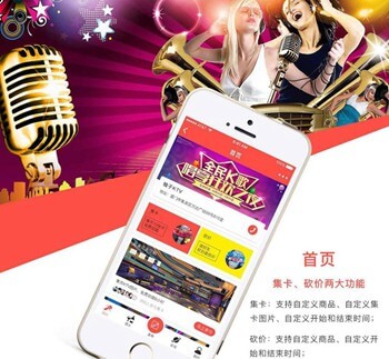 纳雍KTV 营销小程序