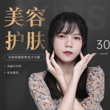 纳雍美容院智慧门店预约会员小程序开发