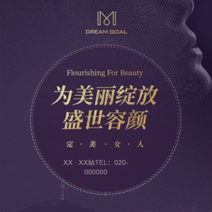 纳雍美容整形小程序开发