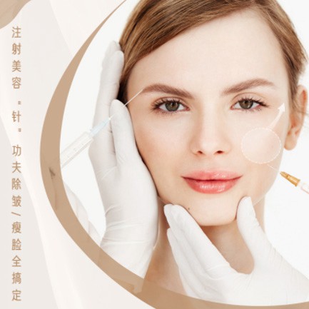 纳雍医美行业小程序开发