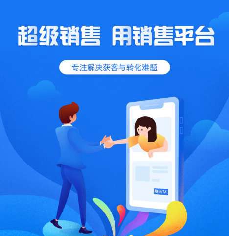 纳雍来客销售小程序开发