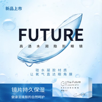 纳雍验光配镜小程序开发