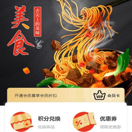 纳雍小吃店外卖小程序开发