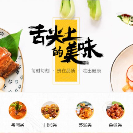 纳雍扫码点餐外卖小程序开发