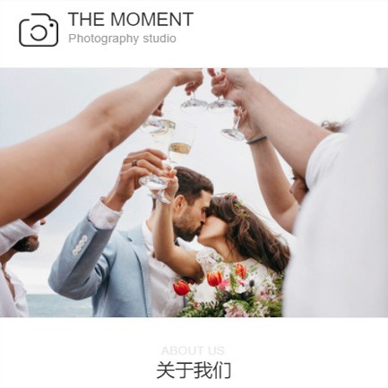 纳雍摄影预约小程序开发