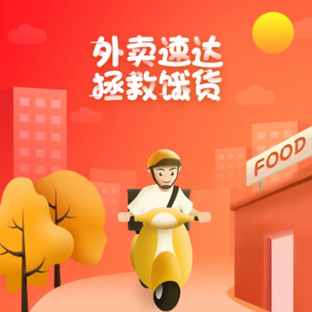 纳雍外卖速达商城小程序制作