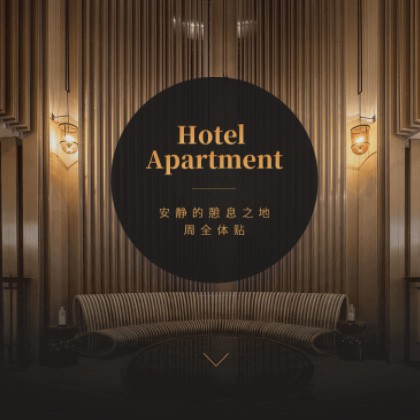 纳雍商务酒店小程序商城制作