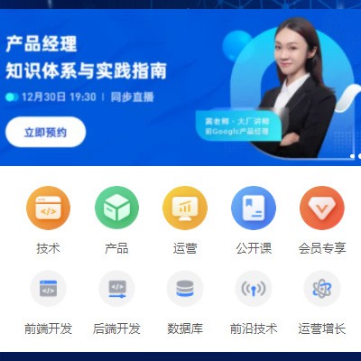 纳雍IT教育培训小程序开发