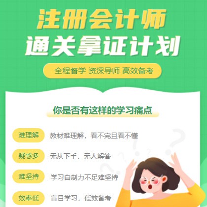 纳雍考试考证会计师小程序开发