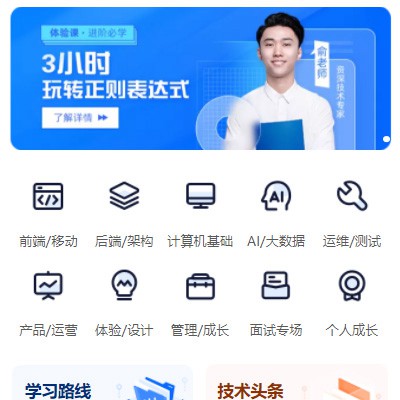 纳雍IT编程培训小程序开发