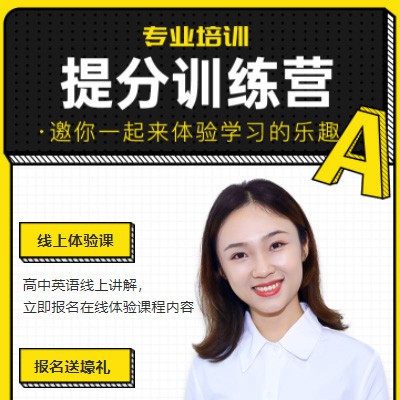 纳雍商务英语训练营小程序开发