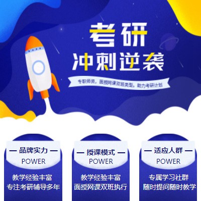 纳雍考研课程小程序开发