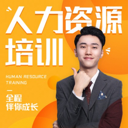 纳雍人力资源培训小程序开发