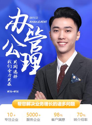 纳雍办公管理小程序开发