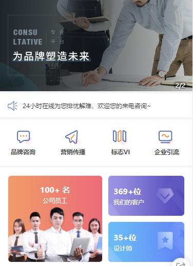 纳雍营销策划小程序开发